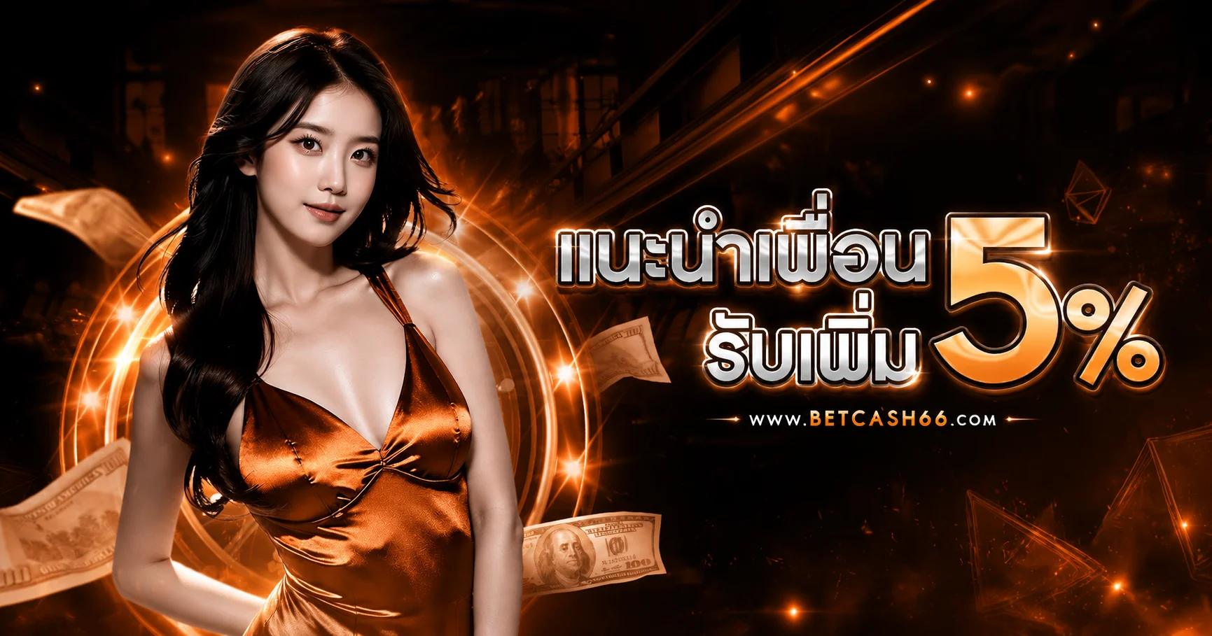 ฟีเจอร์เด่น