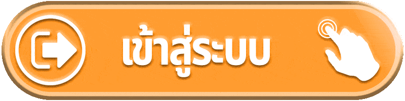 แบนเนอร์ TIZ66 ทางเข้าเล่นล่าสุด