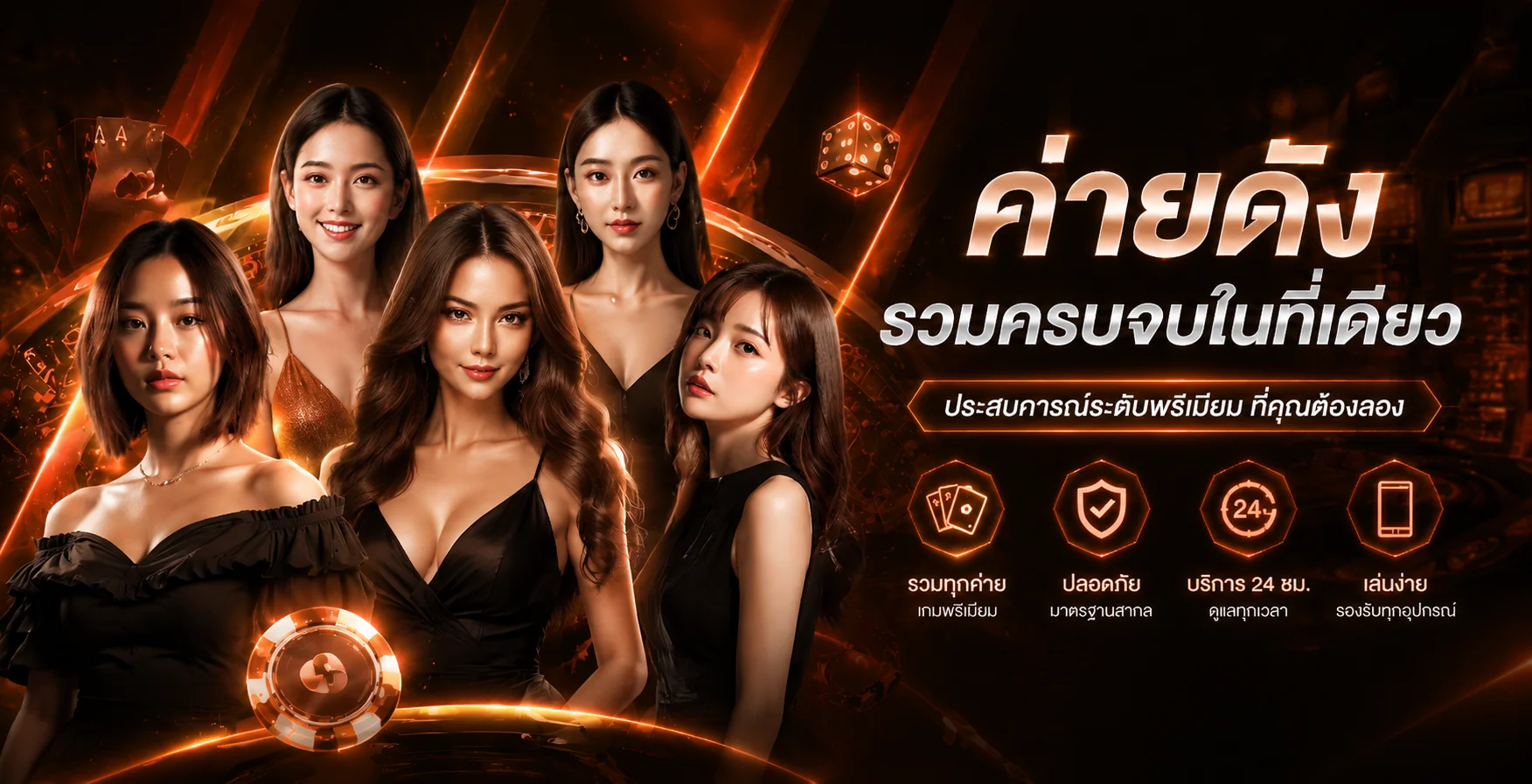 แบนเนอร์คู่มือ TIZ66 ทางเข้าเว็บหลัก