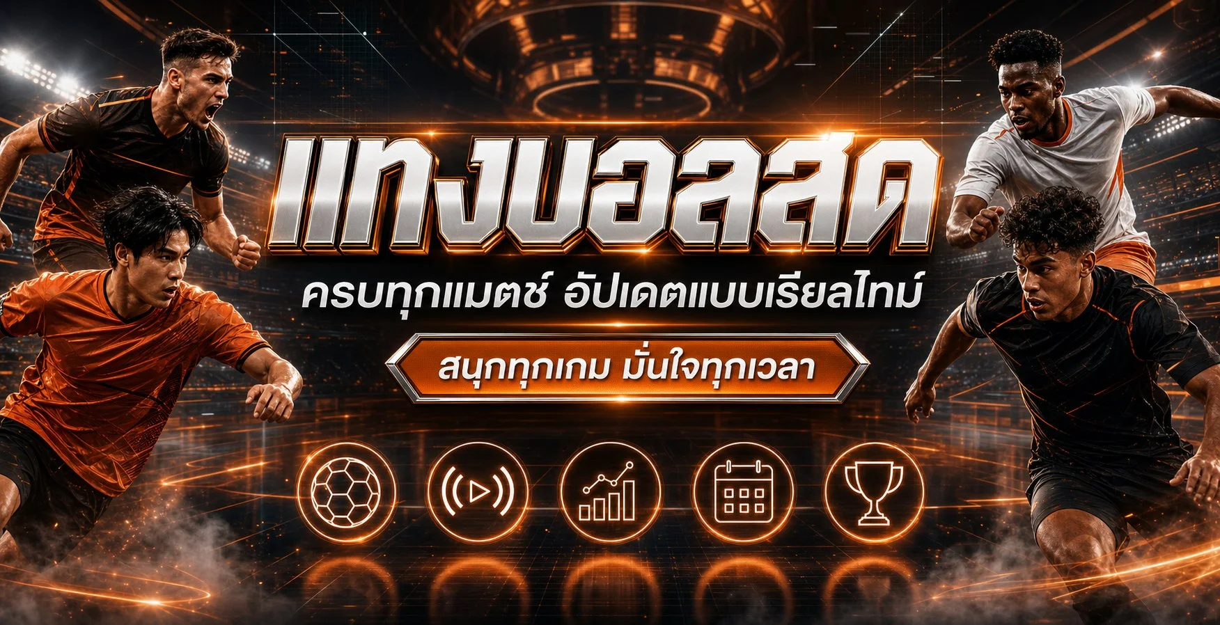 คู่มือความปลอดภัยบัญชี TIZ66 บนมือถือ